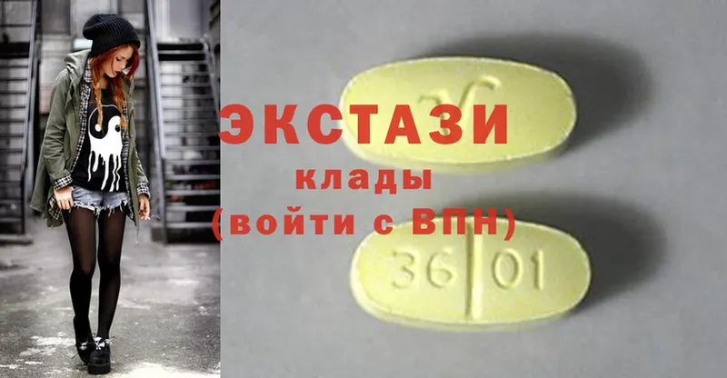 Виды наркотиков купить Полевской СОЛЬ  ГАШ  MDMA  Конопля 