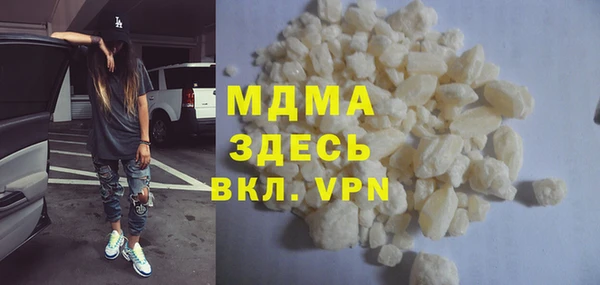 MDMA Беломорск