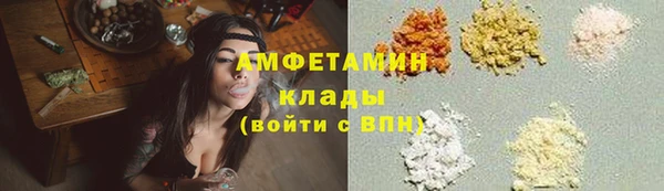 MDMA Беломорск