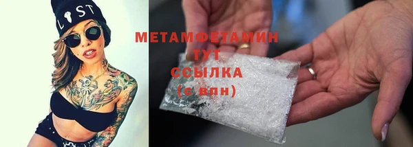 MDMA Беломорск