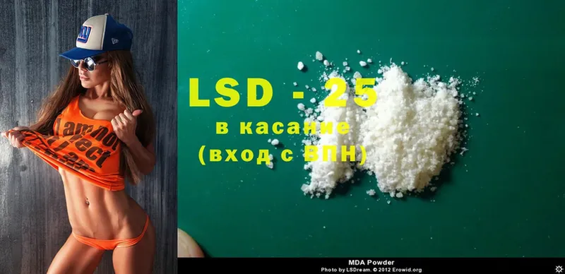 сколько стоит  Полевской  LSD-25 экстази ecstasy 